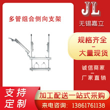 无锡嘉立生产 抗震支架 暖通管排烟风管支吊架 综合抗震支架 厂家