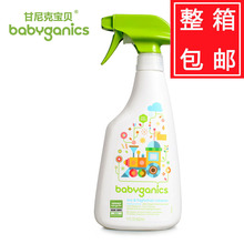 【保税发25.8】甘尼克Babyganics餐椅玩具清洗剂喷雾502ml