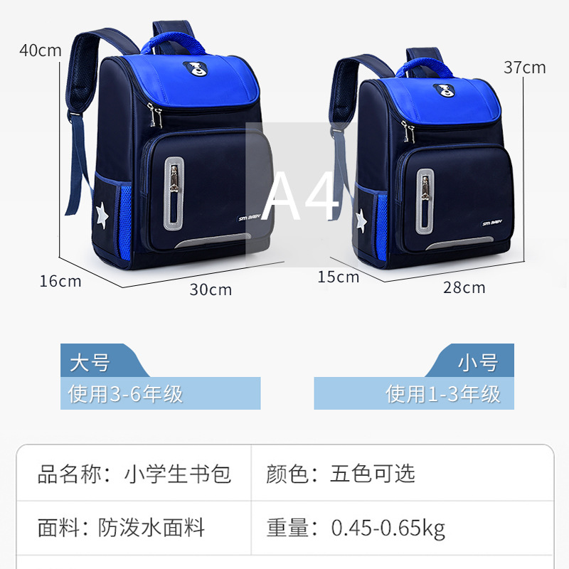 Primary School Children's Schoolbag Printing Wholesale Male and Female Training 6-12 Years Old Backpack Astronaut Bag Factory Delivery