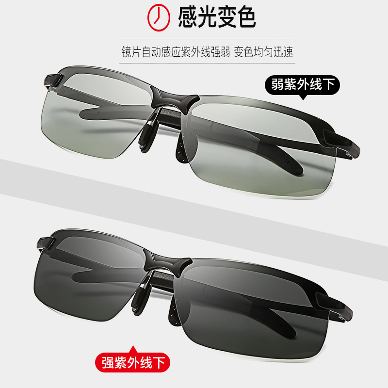 new color-changing polarized sunglasses 3043 men‘s day and night dual-use driving fishing night vision sunglasses factory wholesale