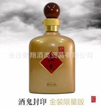 酒鬼酒 52度 酒鬼金封印 馥郁香型白酒 1000ml*6瓶装 整箱包邮