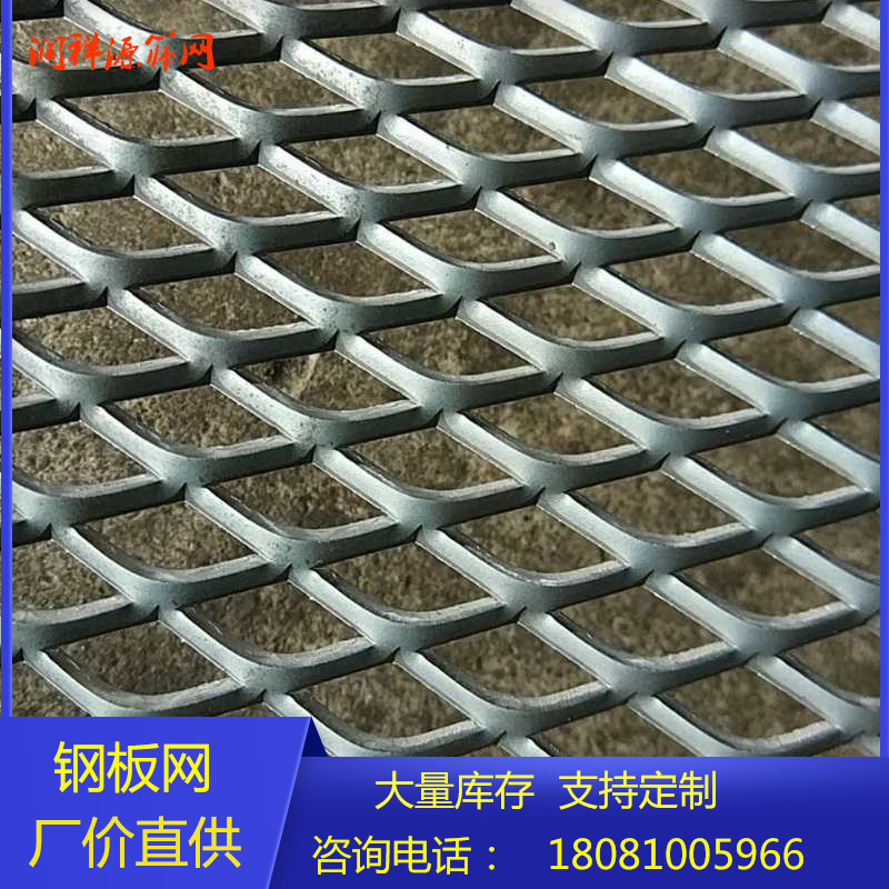 四川厂家直供钢板网铝板网冲压扩张金属板网红色菱形装饰网