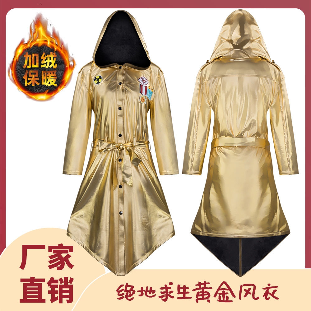 黄金风衣