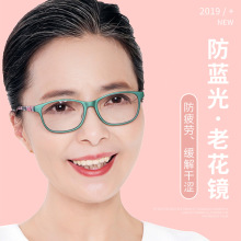 老花镜男防蓝光时尚超轻高清100 150 200度老人老光眼镜女花镜