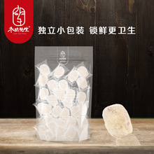 枣粮先生网红休闲无核奶枣 250g小包装散装 办公零食新疆红枣健康