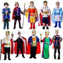 万圣节狂欢节 小孩角色扮演国王服装 国王套装儿童舞台表演服