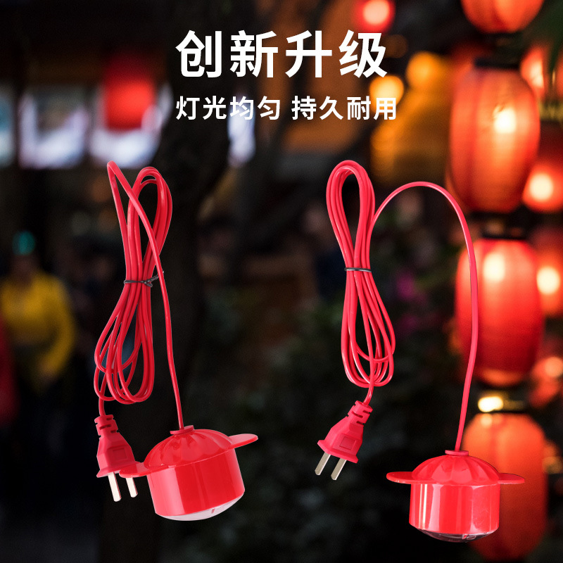 led旋转灯笼配件灯芯 发光大红灯笼伴侣通用配件户外灯笼led灯