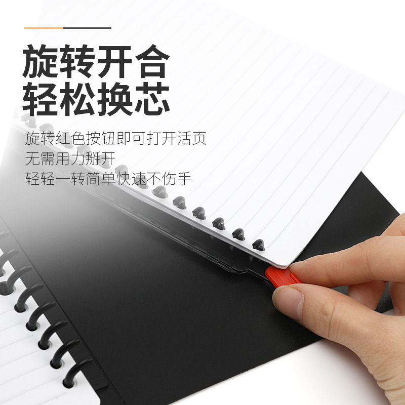 国誉kokuy渡边活页本fr003n fr1031n新款黑色塑料封面a5 b5活页夹