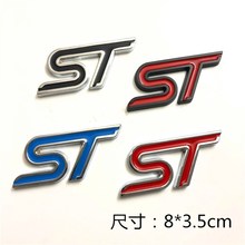 ST车贴 改装ST车标 适用于福克斯 嘉年华金属后贴标