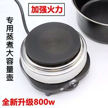 新品800W电热炉 小电炉 煮茶壶咖啡炉迷你温控电炉子摩卡壶保温