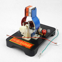 J24018 小型电动机模型 可拆卸 电学组装 物理实验器材 教学仪器