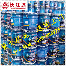 长江-760环氧富锌底漆-60%锌含量-石化-电厂-化工管道-钢结构防腐