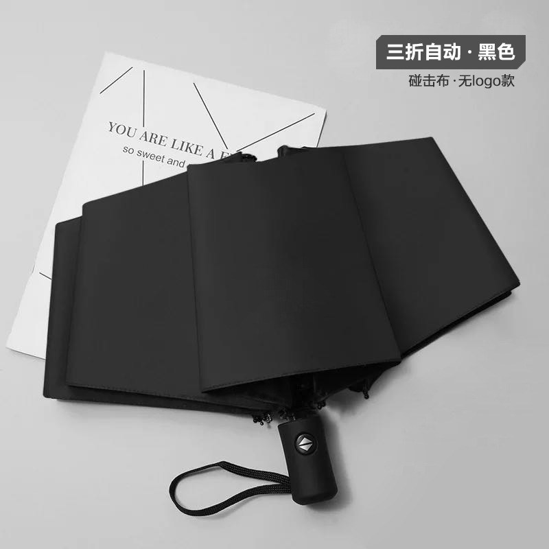 Automatic Three-Folding Umbrella Umbrella Car Logo Umbrella Folding Business Gift Advertising Umbrella 4S Store