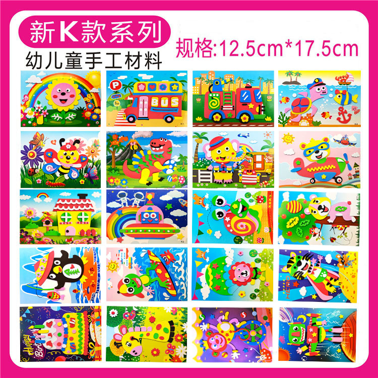 Children's Eva Handmade 3D 3D Stickers Eva Handmade Stickers 3D Stickers Factory Direct Sales