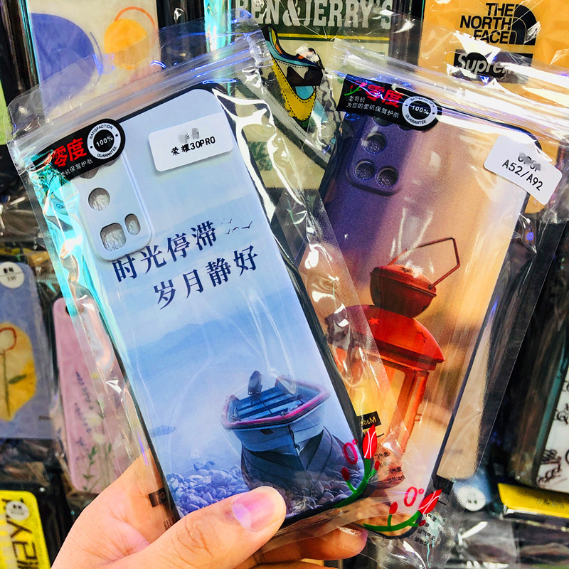 Applicable to Vivo Phone Case All-Inclusive Drop-Resistant X100 Protective Case National Style Cartoon Three-Dimensional Silicone S18e Soft Case Wholesale