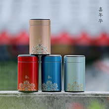 经典茶叶罐金属包装罐时尚包装盒绿茶红茶通用圆筒铁罐空罐密封