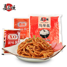 非油炸速食火锅面条拌面日式乌冬面配酱200g*30袋半成品水煮捞面