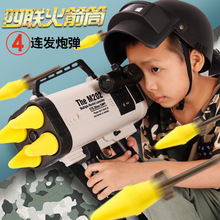 飞航小小部队 四联火箭炮 M202软弹枪RPG儿童孩子户外吃鸡玩具