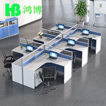 办公桌职员桌椅简约现代员工位2/4/6人位办公家具工作卡位