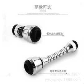 万向起泡器水龙头防溅嘴加长延伸器二挡喷头花洒过滤器洗菜盘喷头