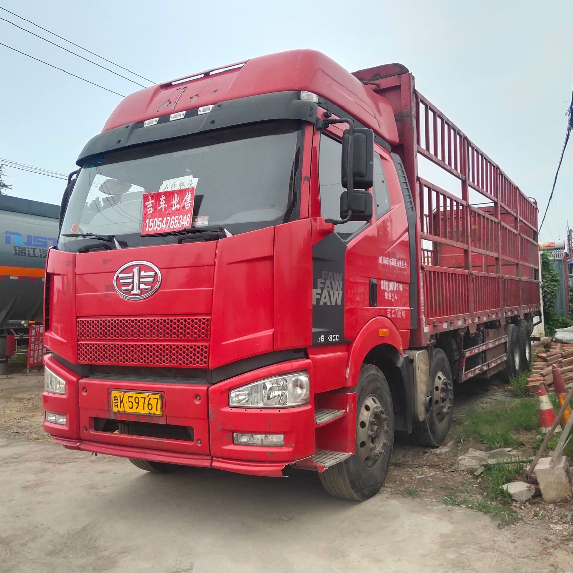 一汽解放高栏货车