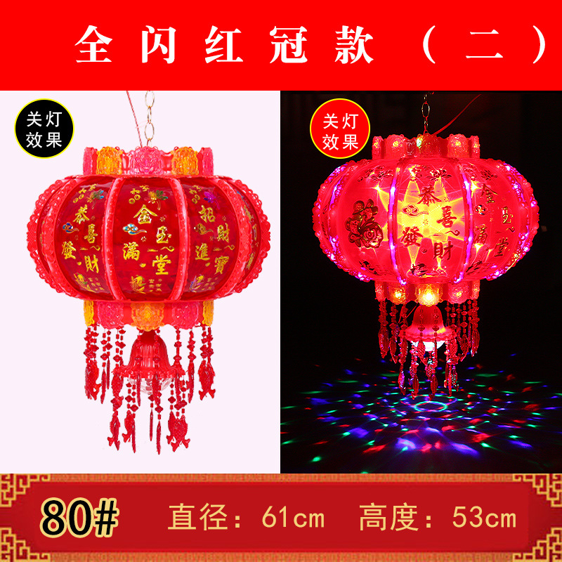 New Year Led Colorful Rotating Horse Lantern/Spring Festival Housewarming Decoration Balcony Corridor Red Chinese Style Chandelier Ornaments