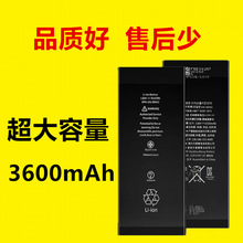 适用苹果电池6sPlusiPhone5sXR手机8/7G/XSMAX1112PROMAX电板13