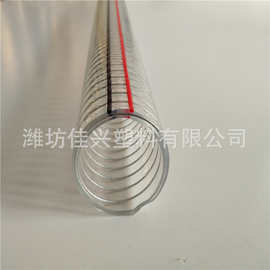 耐腐水泵吸水管 耐低温pvc透明钢丝软管加厚 水管软管浇水加厚