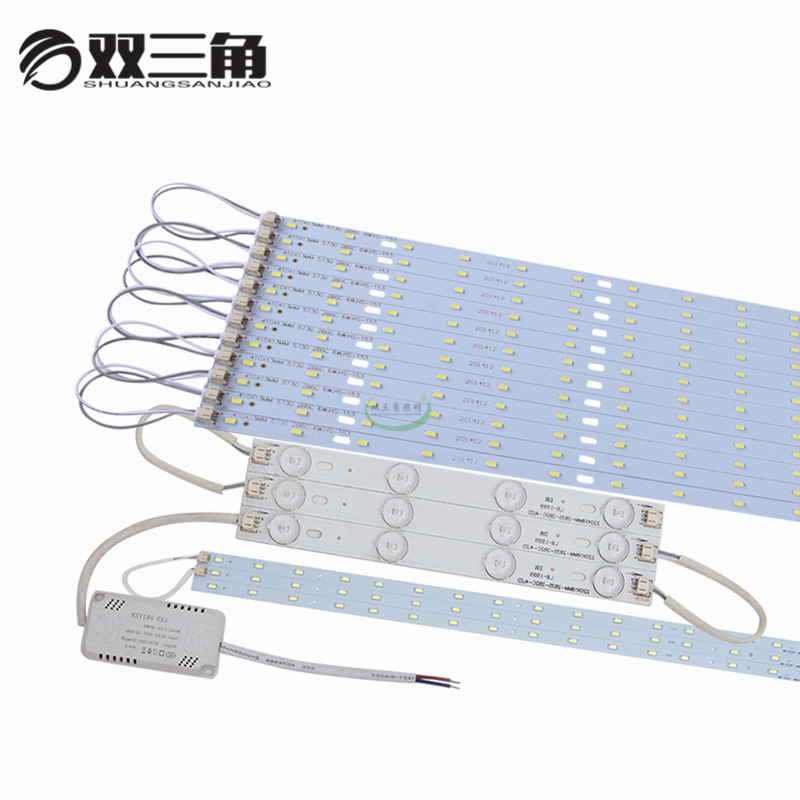 led吸顶灯改造灯板灯条老式灯管改装条形贴片长方形灯h管光源配件