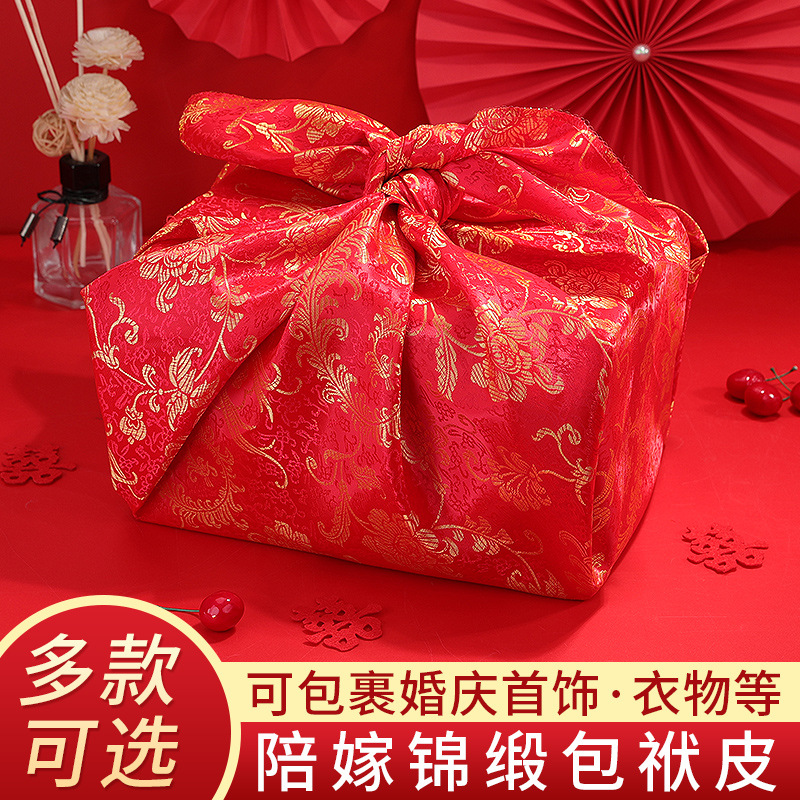 婚庆红布喜盆包裹布中式结婚红包袱皮缎面女方陪嫁用品大号包袱
