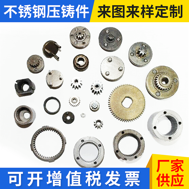 304不锈钢铸造精密铸造浇铸件加工碳钢铸造件316非标铸钢定制厂家
