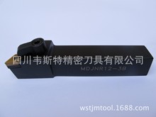 刀具数控刀具93°偏头外圆车刀仿行车刀MDJNR/L