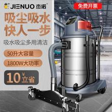 杰诺工业吸尘器JN202-50L工厂车间粉尘商用大功率洗车酒店吸尘机