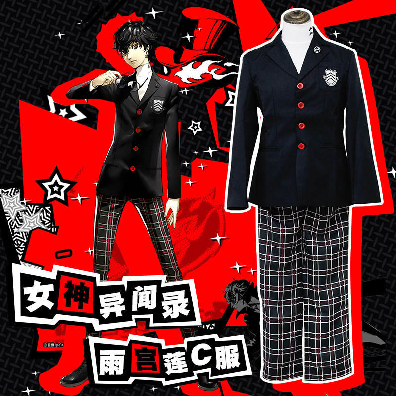 清仓 女神异闻录5 主人公c服 p5男主来栖暁校服 动漫cosplay制服