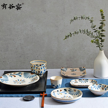 有谷窑日本进口美浓烧冲绳蓝菊草陶瓷餐具花卉平盘菜盘点心盘