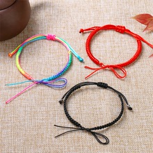 手工编织DIY半成品编绳手链可穿珠红绳手链多种颜色饰品配件绳