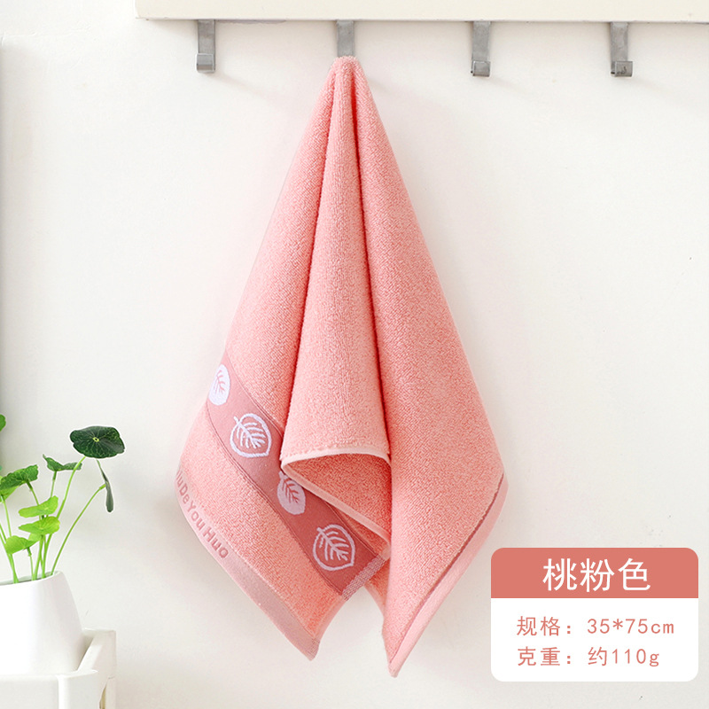 Cotton 32-Strand Towel Thickened Absorbent Daily Necessities Gift Supermarket Labor Insurance Wholesale Factory Wholesale