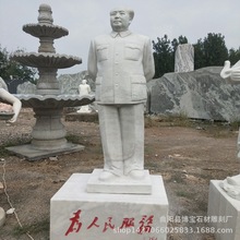 汉白玉石雕毛主席像 大理石名人伟人半身肖像现代人物厂家优惠