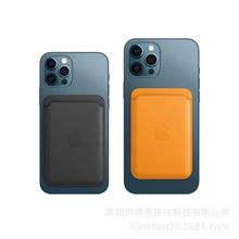 新款适用于iphone15手机背贴 magsafe磁吸手机壳 防消磁手机贴