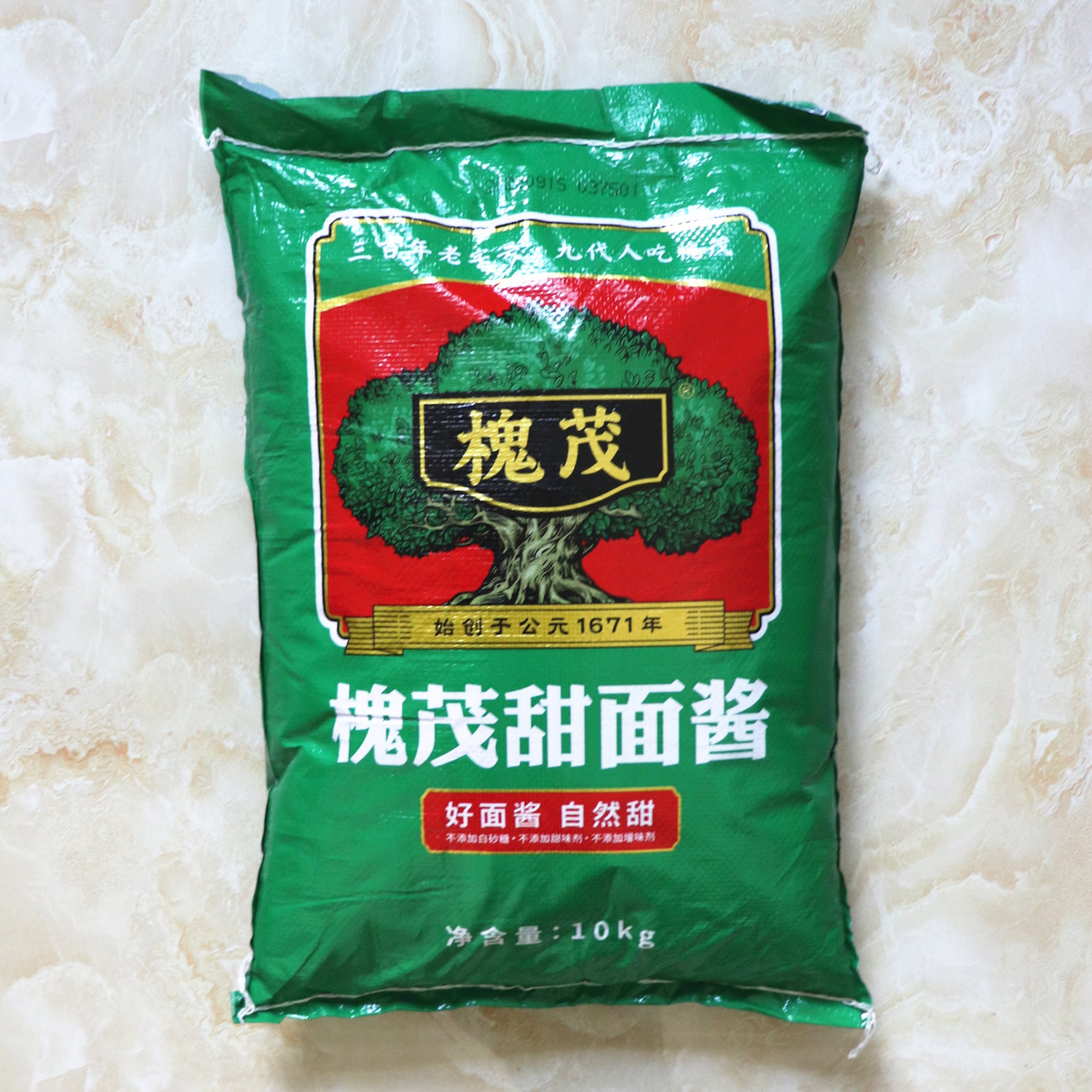 槐茂甜面酱10kg商用大包装餐饮饭店用煎饼果子酱20斤炸酱面烤鸭酱