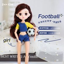 2022世界杯啦啦队足球宝贝洋娃娃礼盒套装儿童玩具生日礼品小摆件