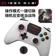 北通斯巴达2无线游戏手柄糖豆人steam鬼泣5笔记本360手柄送硅胶