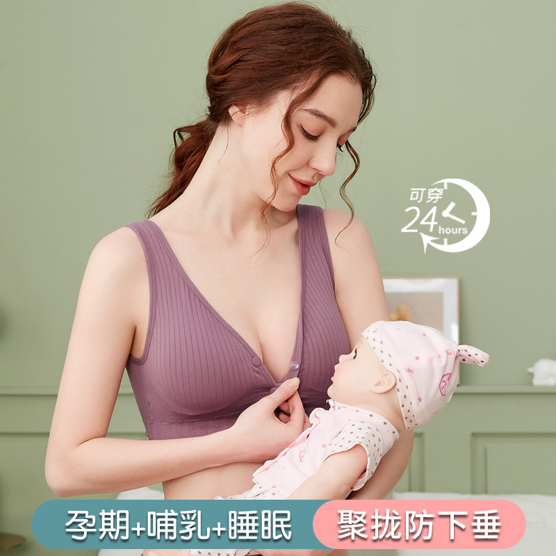 Maternity Large Size Vest Style Nursing Bra Front Buckle Nursing Clothing Big Cup Adjustment Push up Nursing Bra Underwear