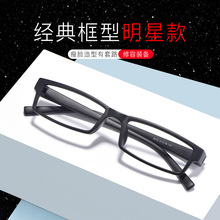 超轻TR90男士小方形近视眼镜架女士修脸装饰镜框光学眼镜3072批发