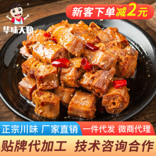 麻辣鸭脖香辣鸭脖子四川美食特产小吃卤味休闲零食厂家直销