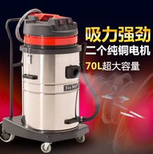 嘉美吸尘器BF580大功率工业吸尘吸水机工厂酒店宾馆开荒清洁用70L