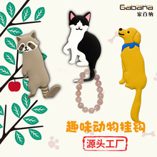 日本创意卡通动物挂钩 尾巴手臂可弯曲趣味动物粘钩PVC软胶挂钩