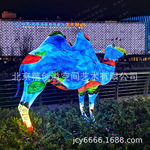 景区夜光雕塑发光动物造型城市亮化工程内发光城市CBD装置艺术