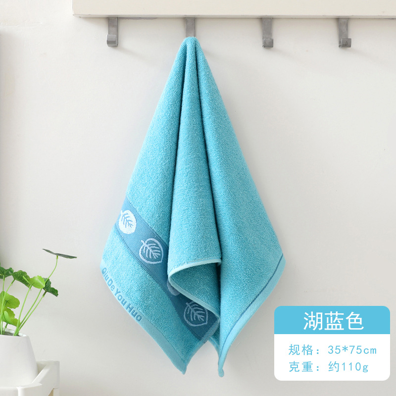 Cotton 32-Strand Towel Thickened Absorbent Daily Necessities Gift Supermarket Labor Insurance Wholesale Factory Wholesale