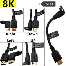 2.1版HDMI 8K60HZ/4K120HZ直对左右弯头90度7680X4320高清连接线